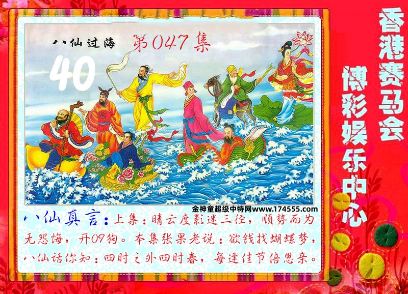 047期看图解特码,开奖日上传,如显示不了,就是还没有上传,请稍后查看!