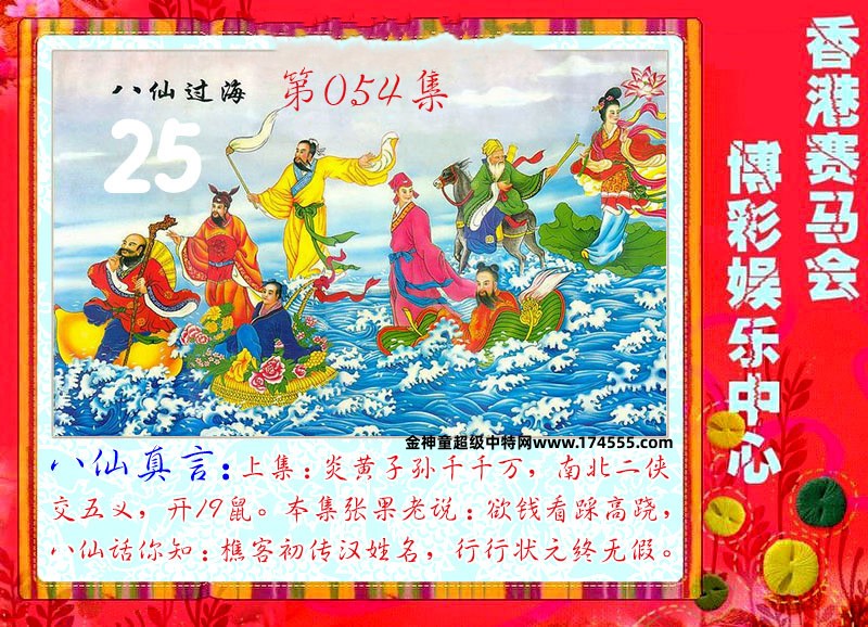 054期看图解特码,开奖日上传,如显示不了,就是还没有上传,请稍后查看!