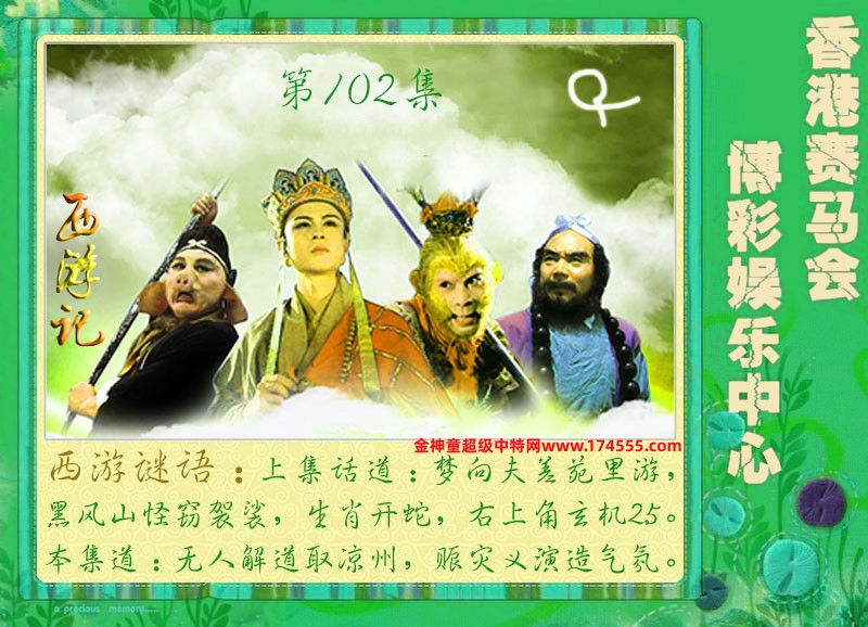 102ڿͼ룬ϴʾˣǻûϴԺ鿴