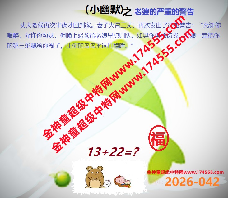 042看图解特码,开奖日上传,如显示不了,就是还没有上传,请稍后查看!