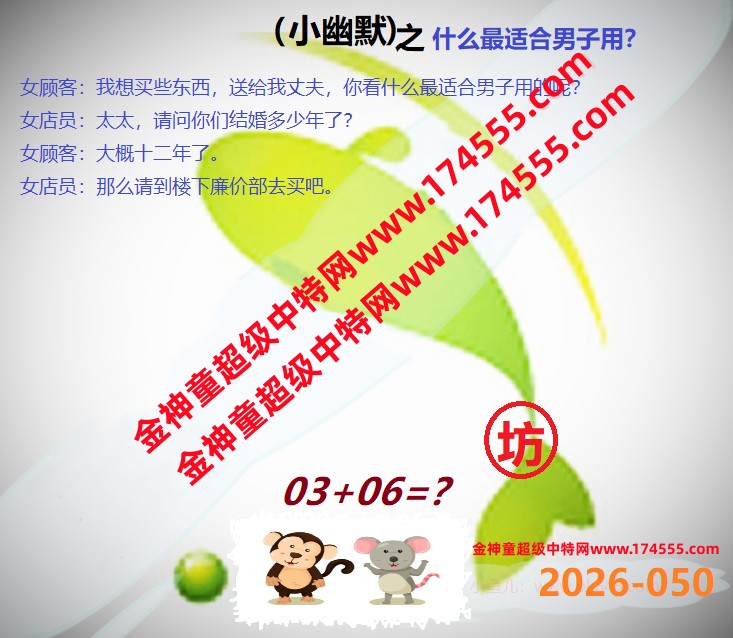 050看图解特码,开奖日上传,如显示不了,就是还没有上传,请稍后查看!