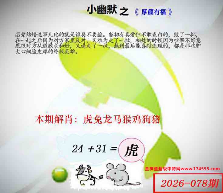 078看图解特码,开奖日上传,如显示不了,就是还没有上传,请稍后查看!