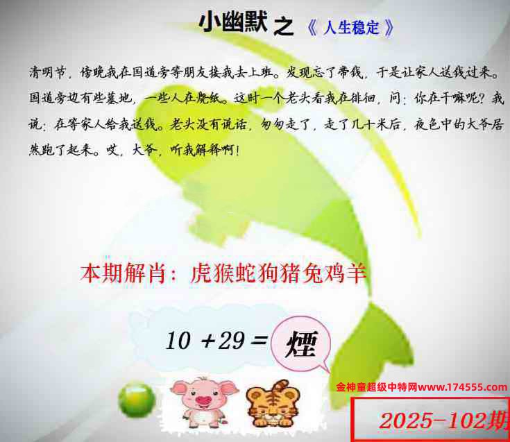 102ͼ룬ϴʾˣǻûϴԺ鿴