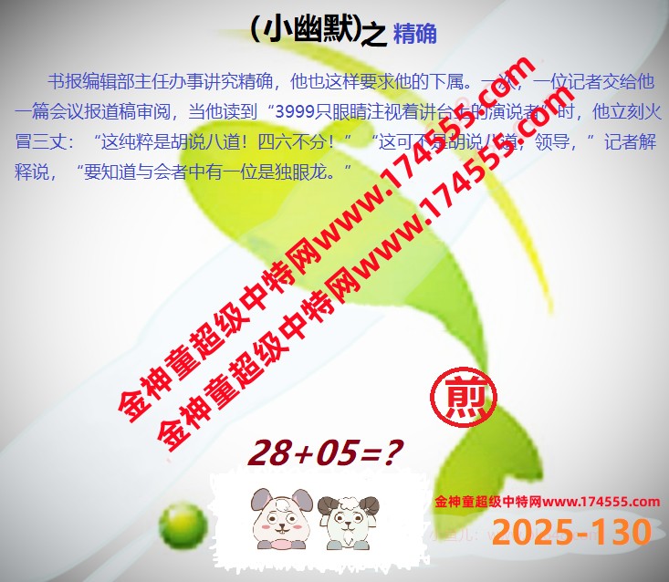 130看图解特码,开奖日上传,如显示不了,就是还没有上传,请稍后查看!